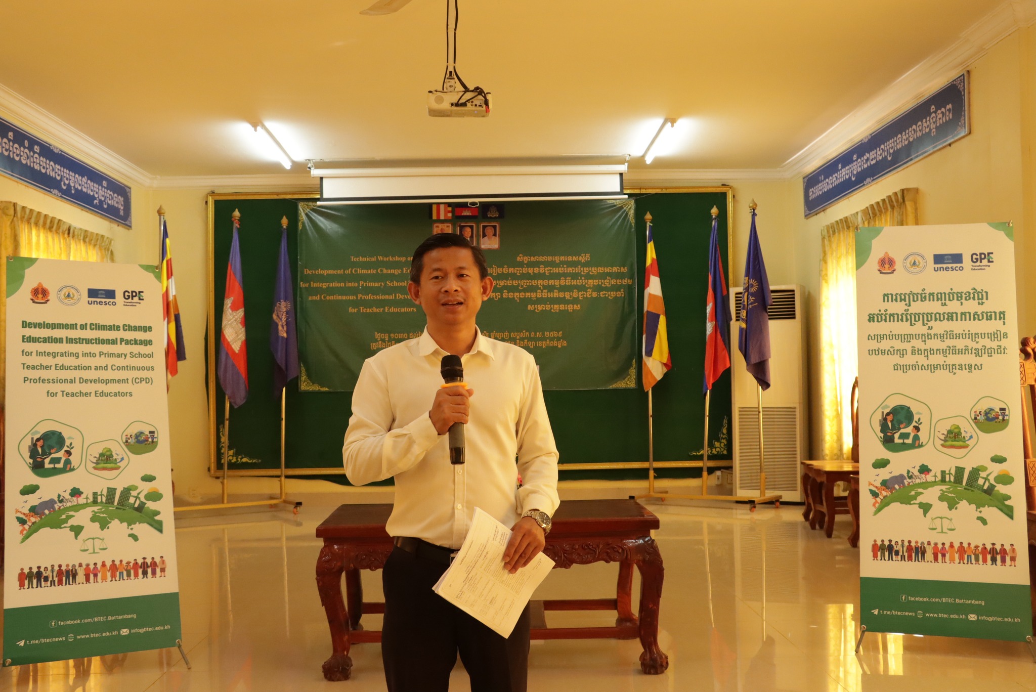 Battambang Teacher Education College