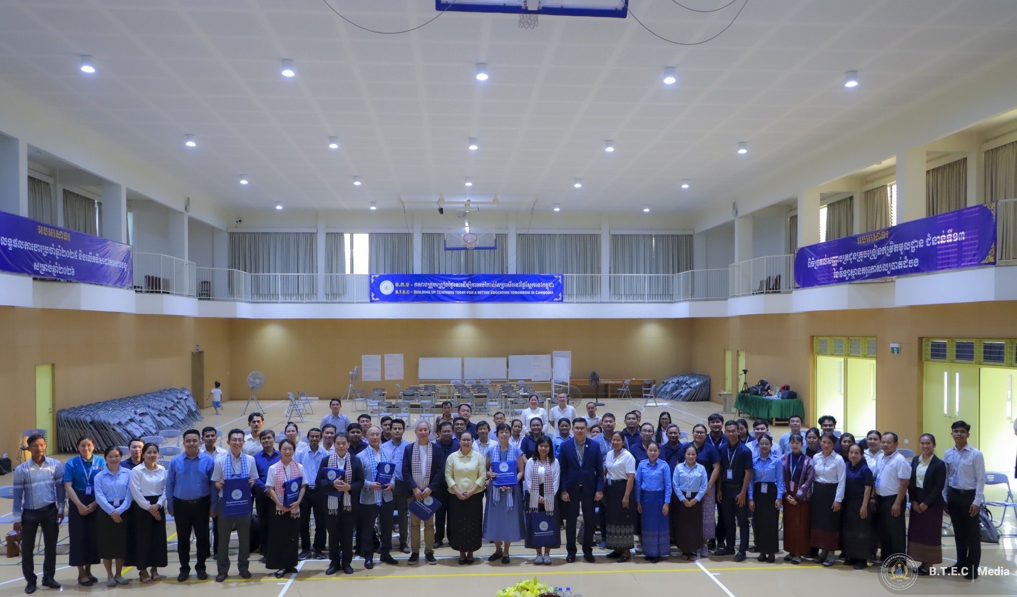 Battambang Teacher Education College