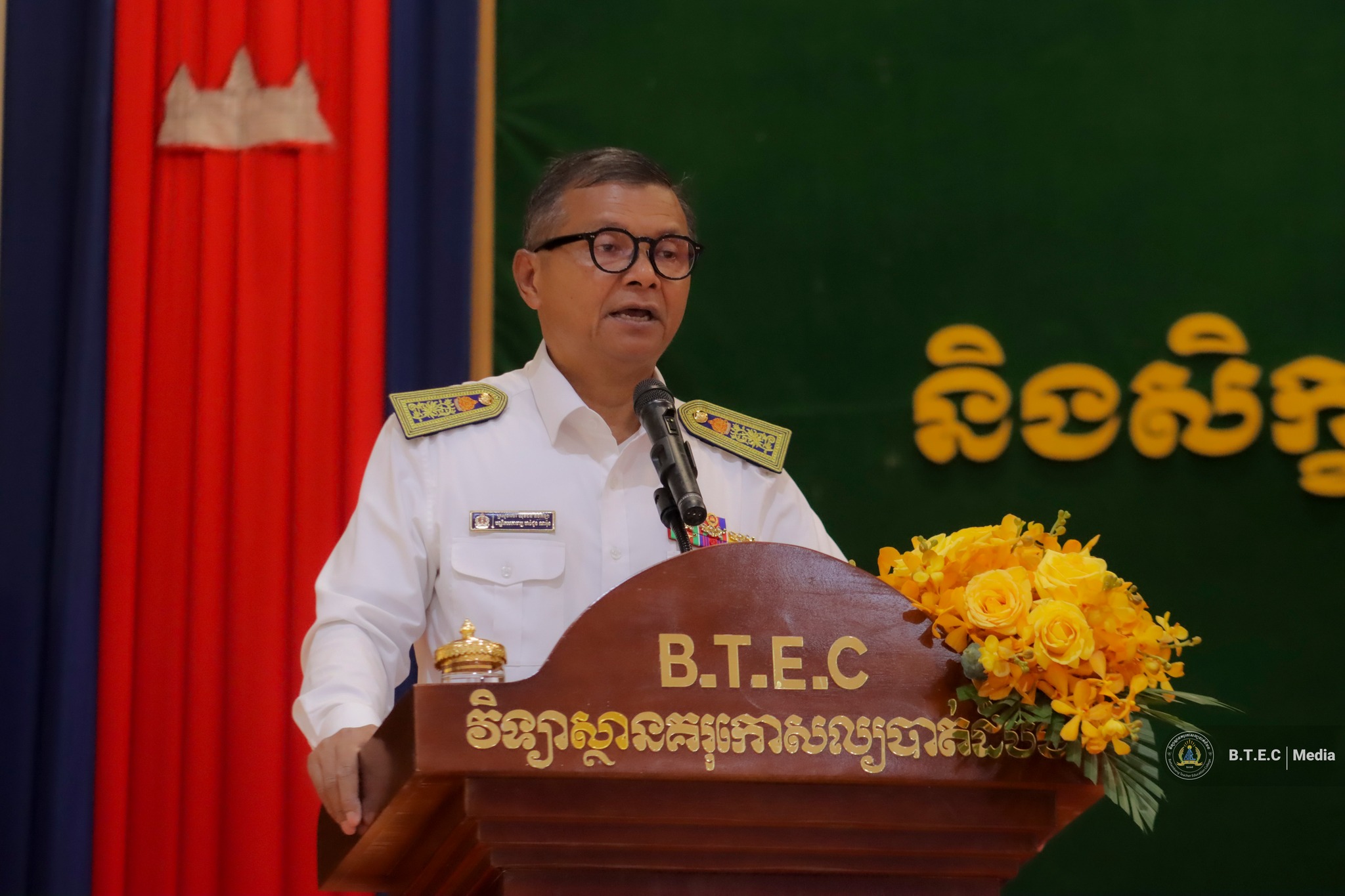 Battambang Teacher Education College