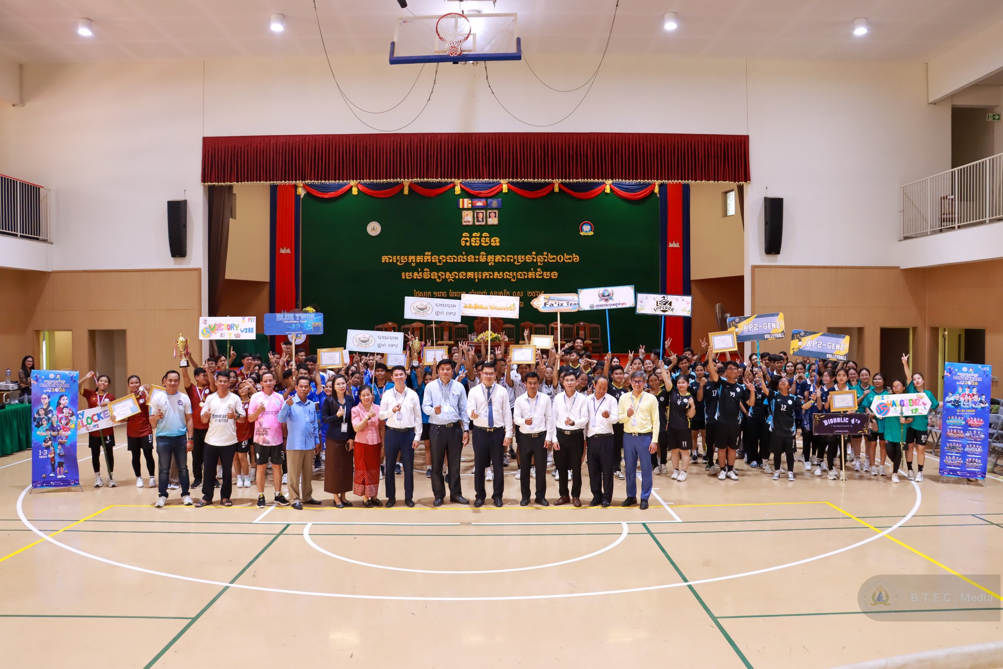 Battambang Teacher Education College