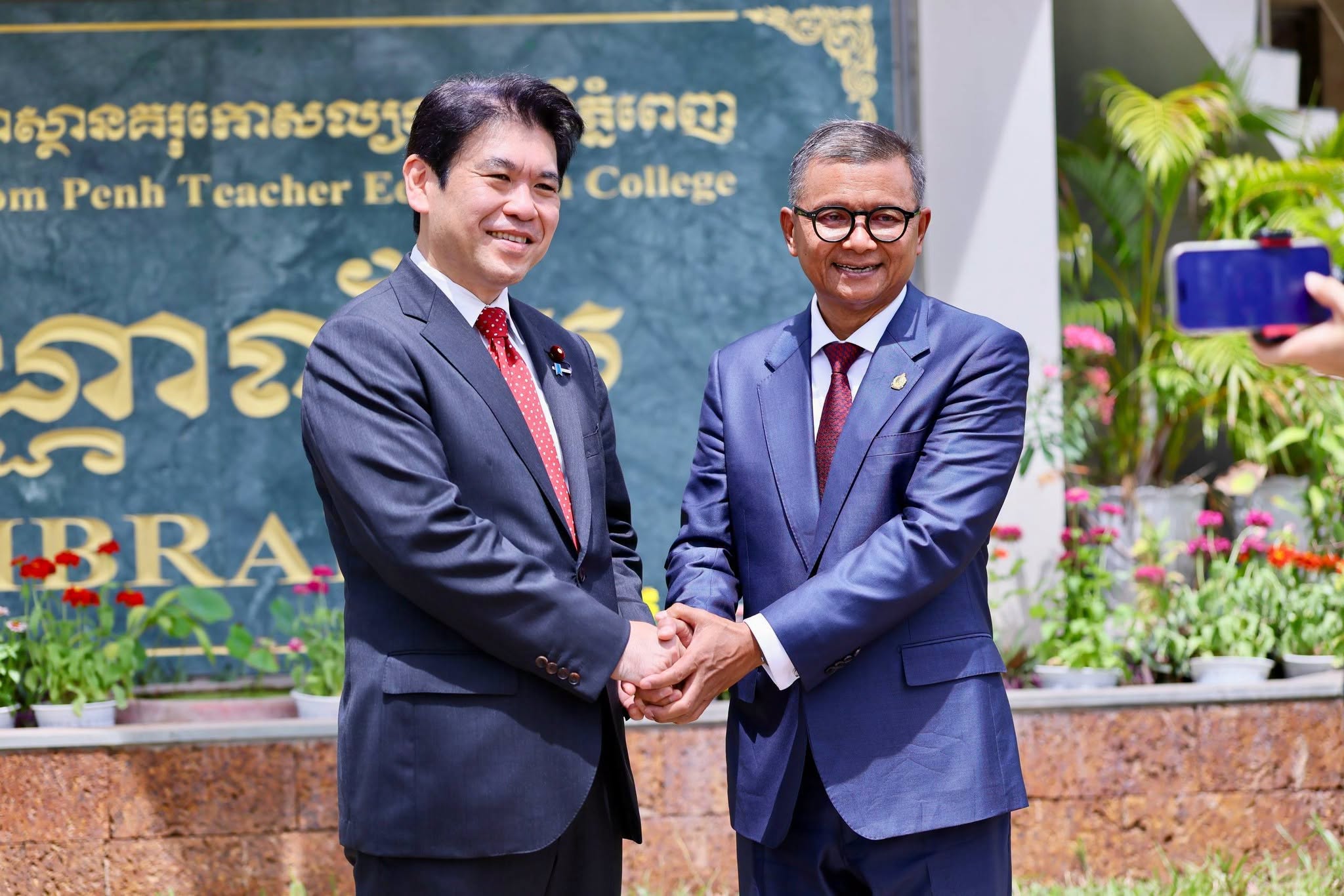 Battambang Teacher Education College