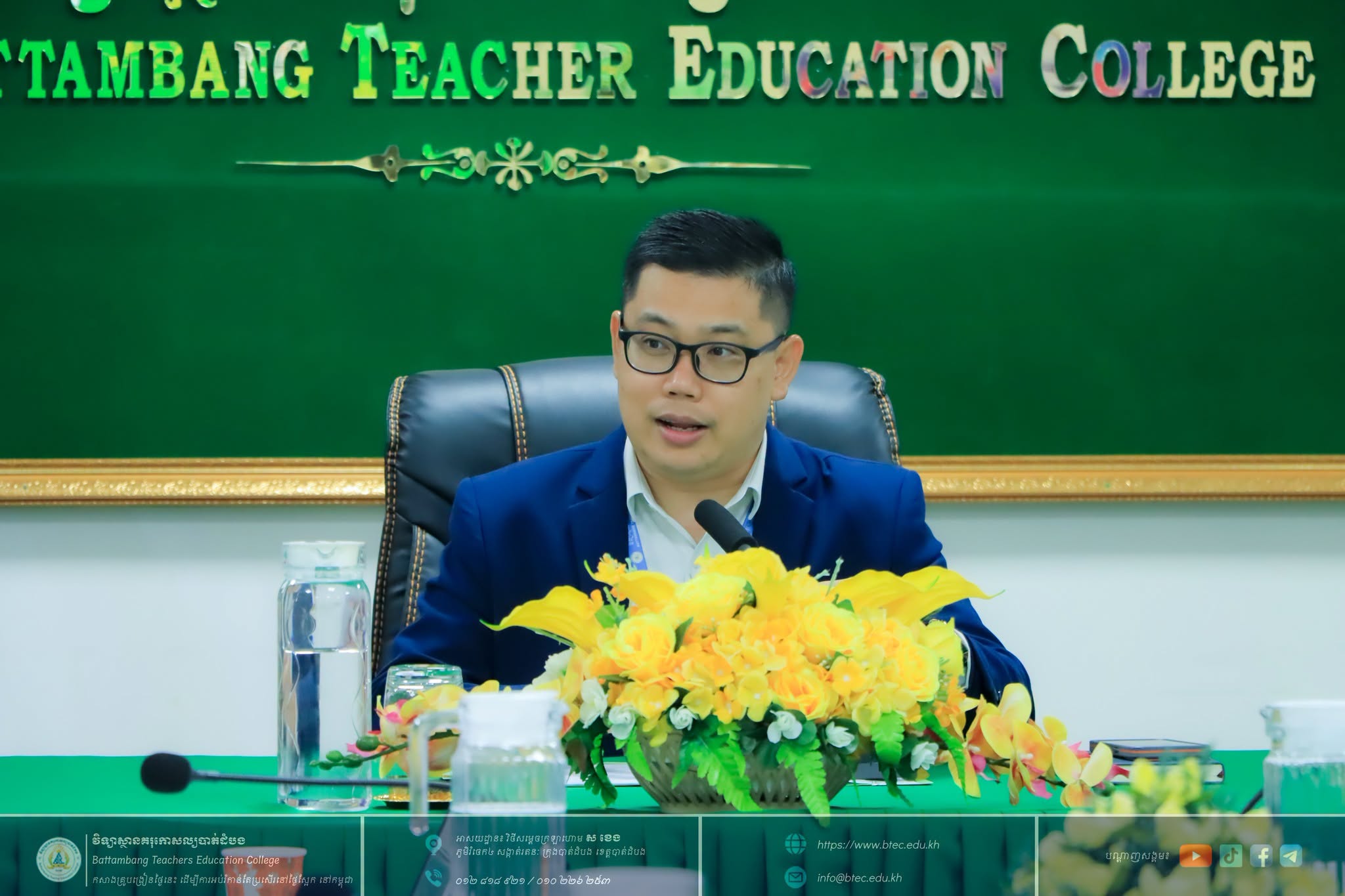 Battambang Teacher Education College