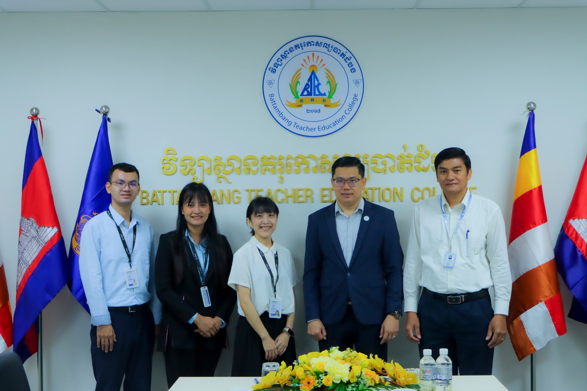 Battambang Teacher Education College