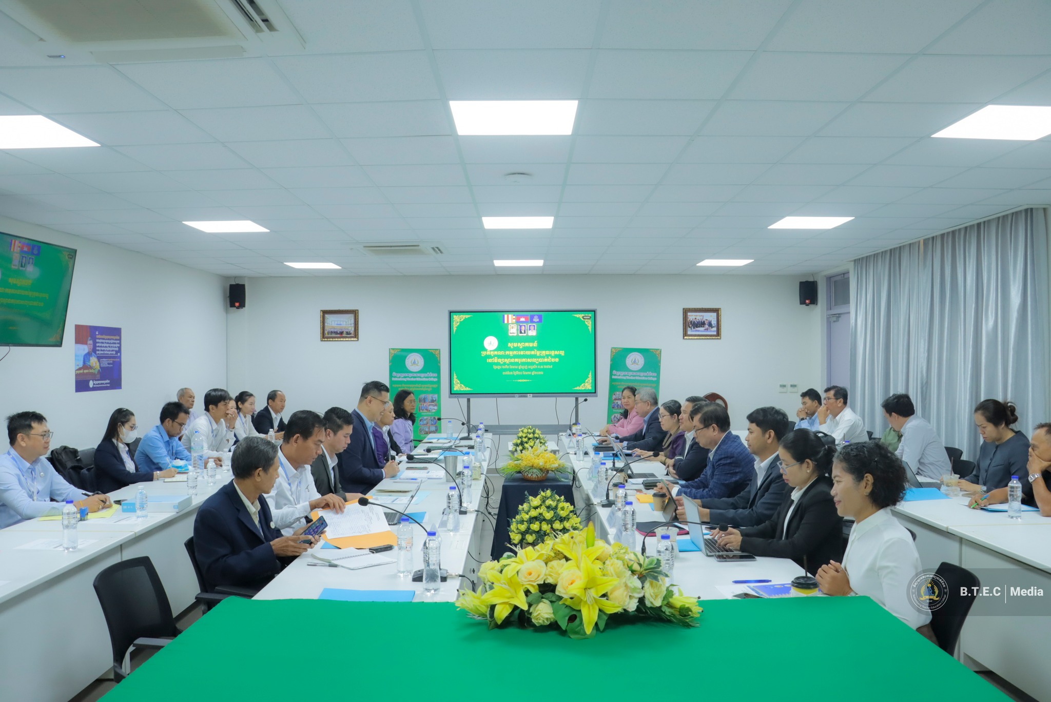 Battambang Teacher Education College