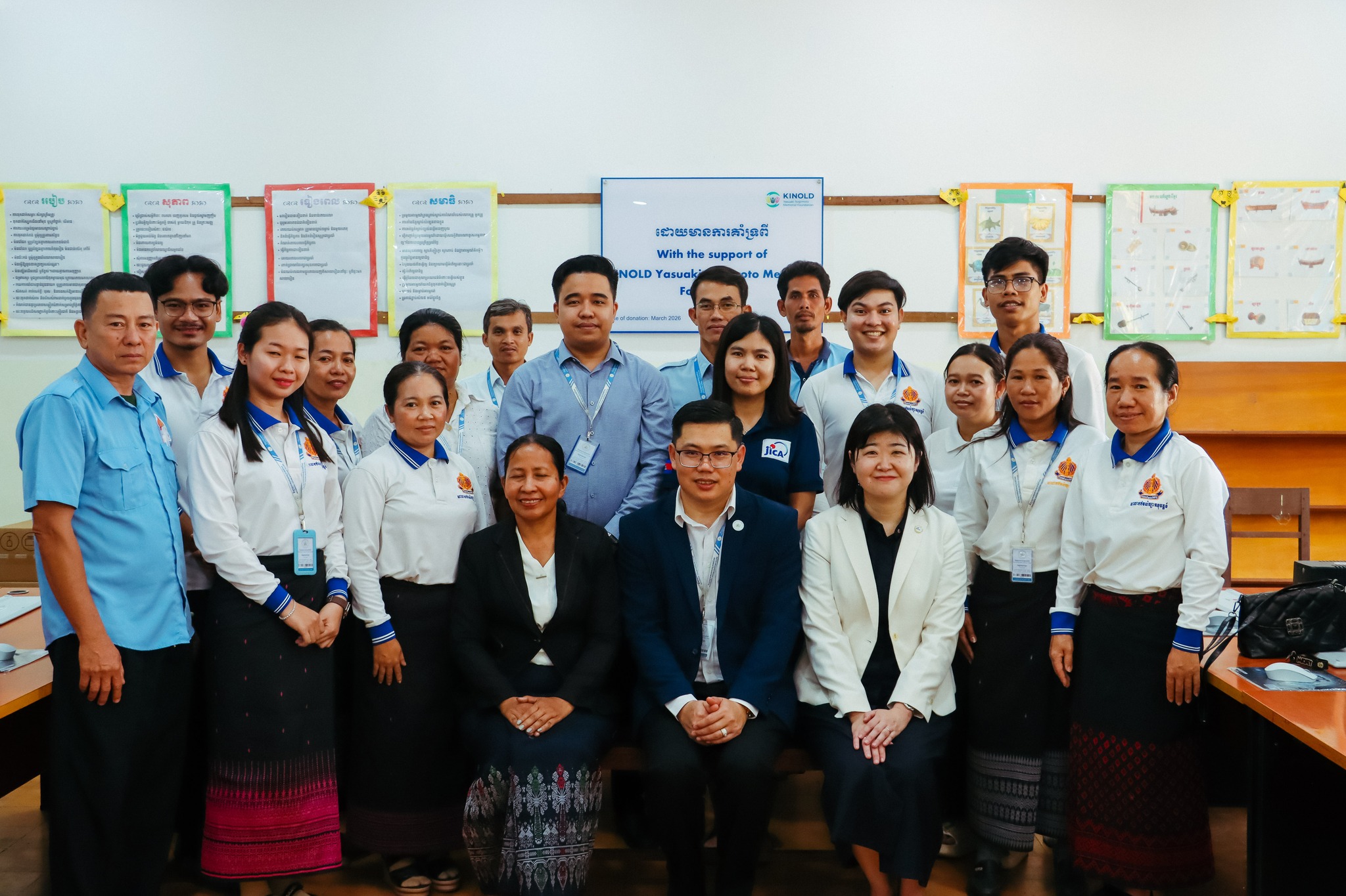 Battambang Teacher Education College