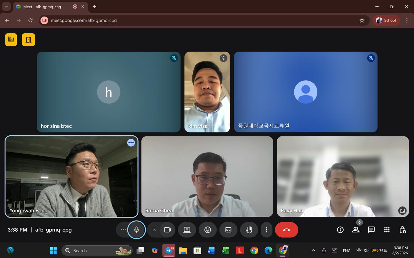 Battambang Teacher Education College