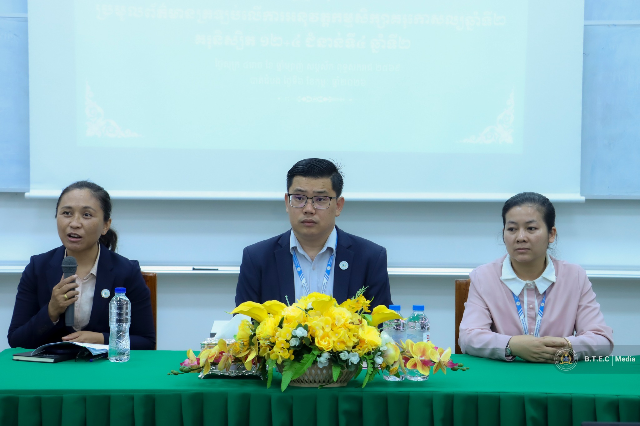 Battambang Teacher Education College