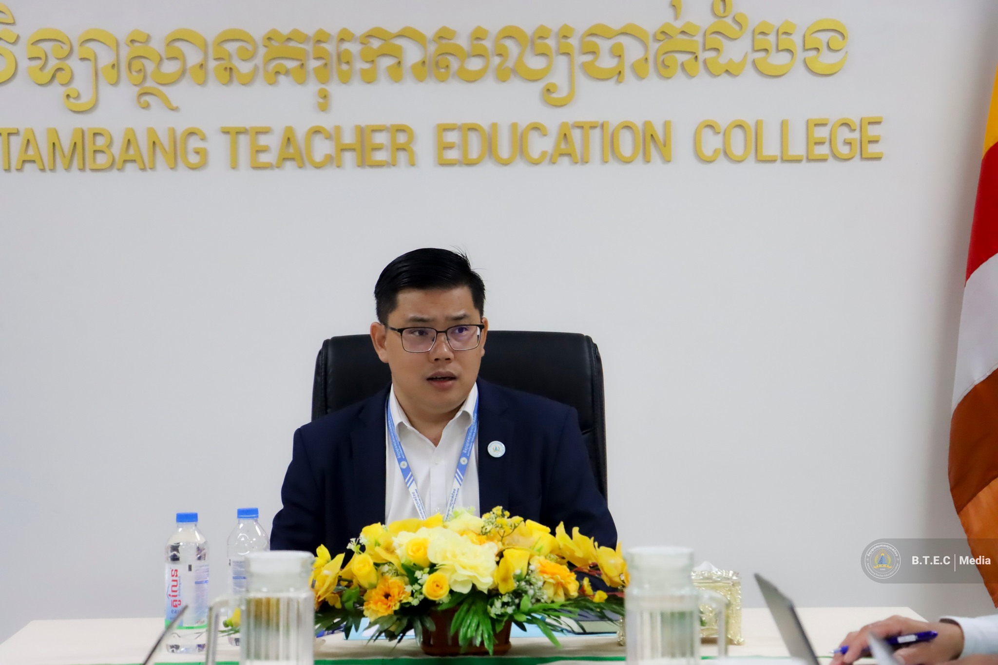 Battambang Teacher Education College