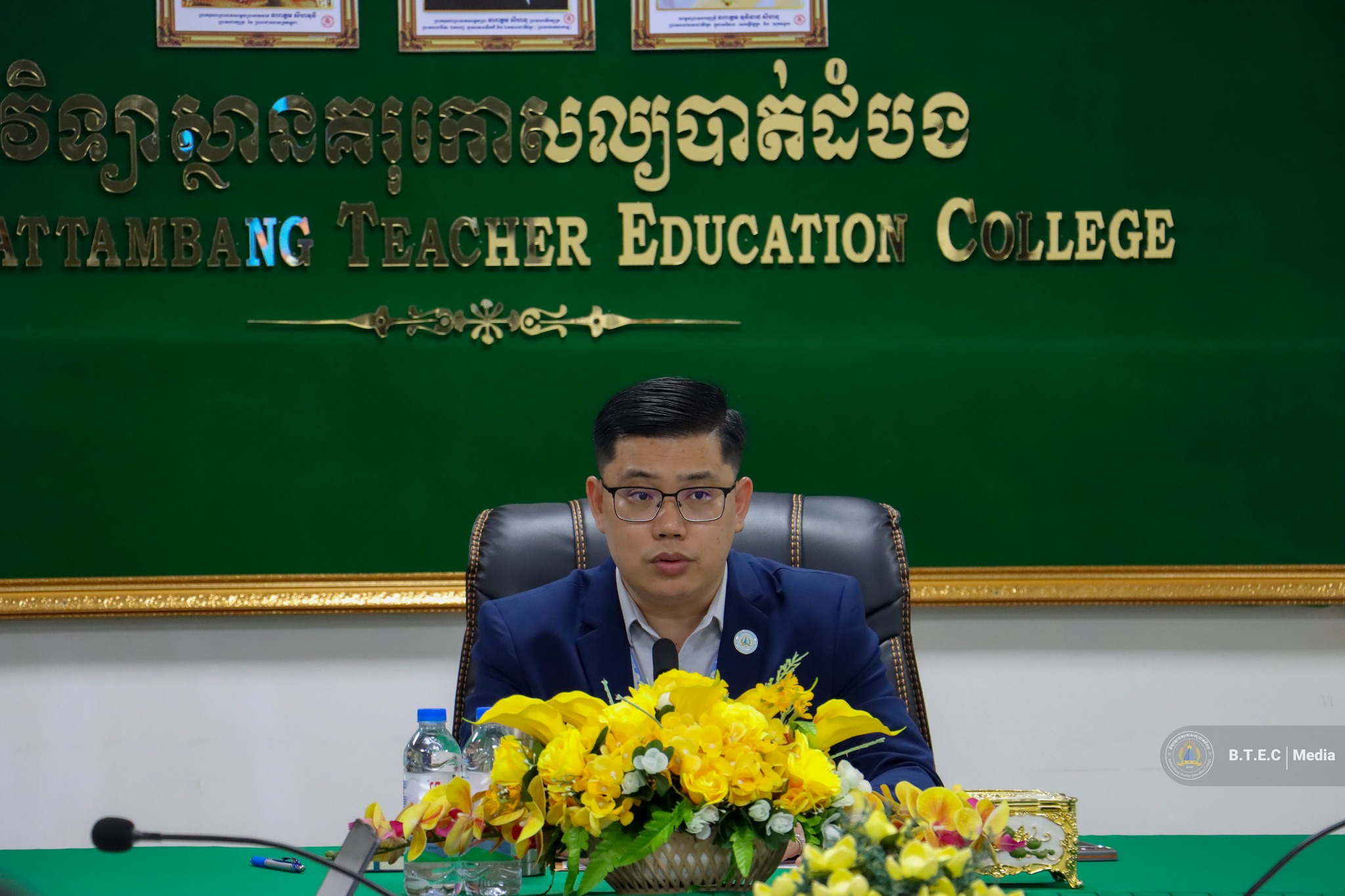 Battambang Teacher Education College