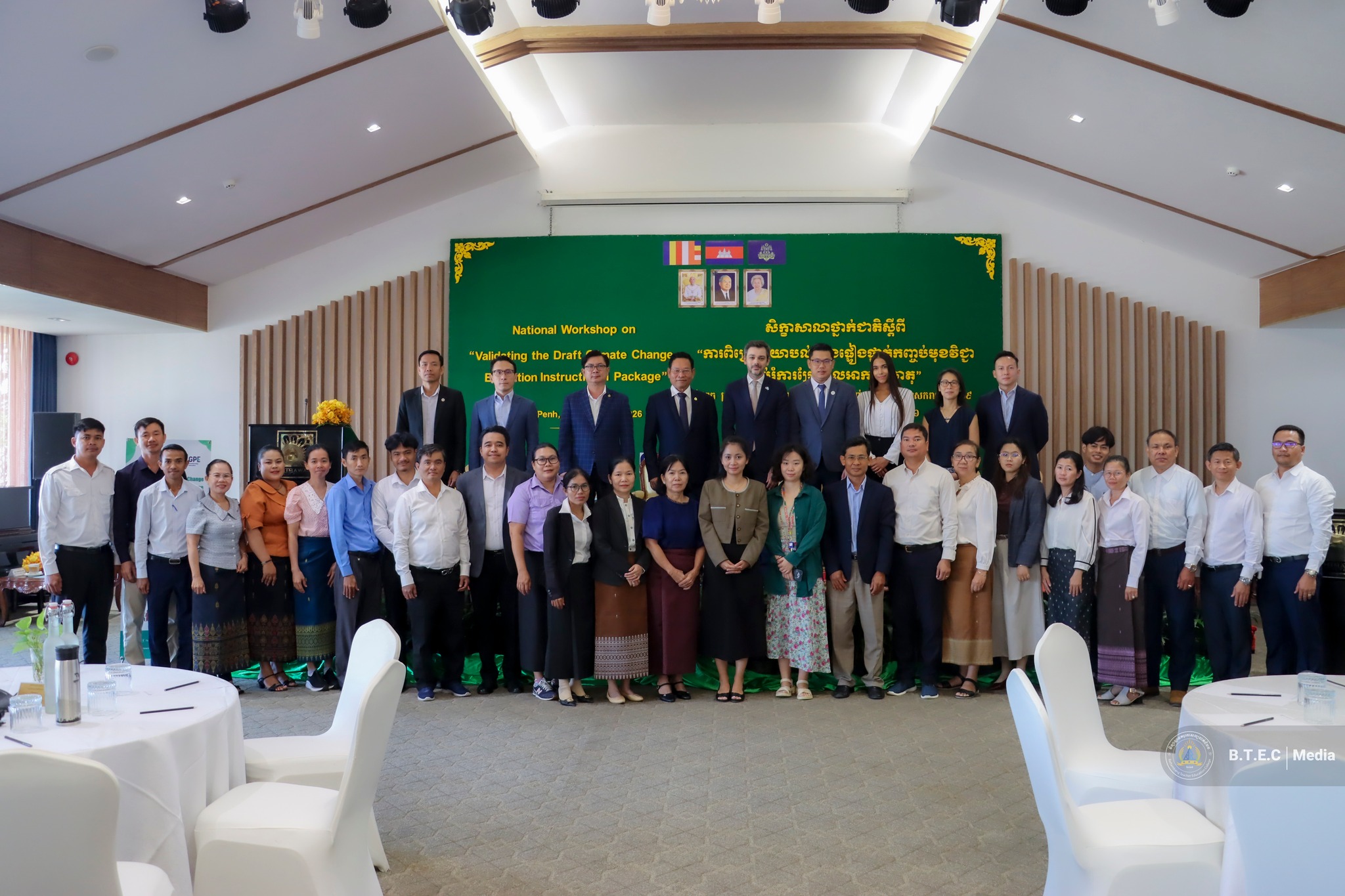 Battambang Teacher Education College