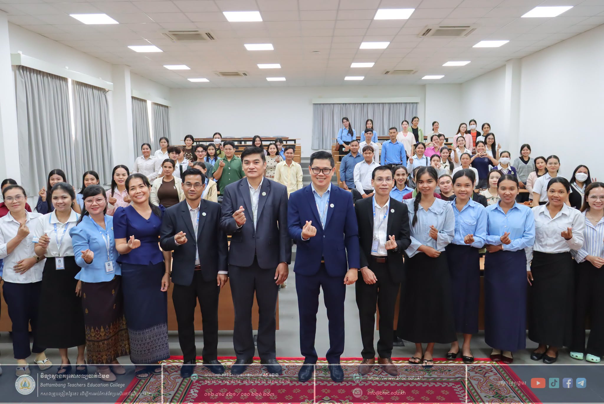 Battambang Teacher Education College