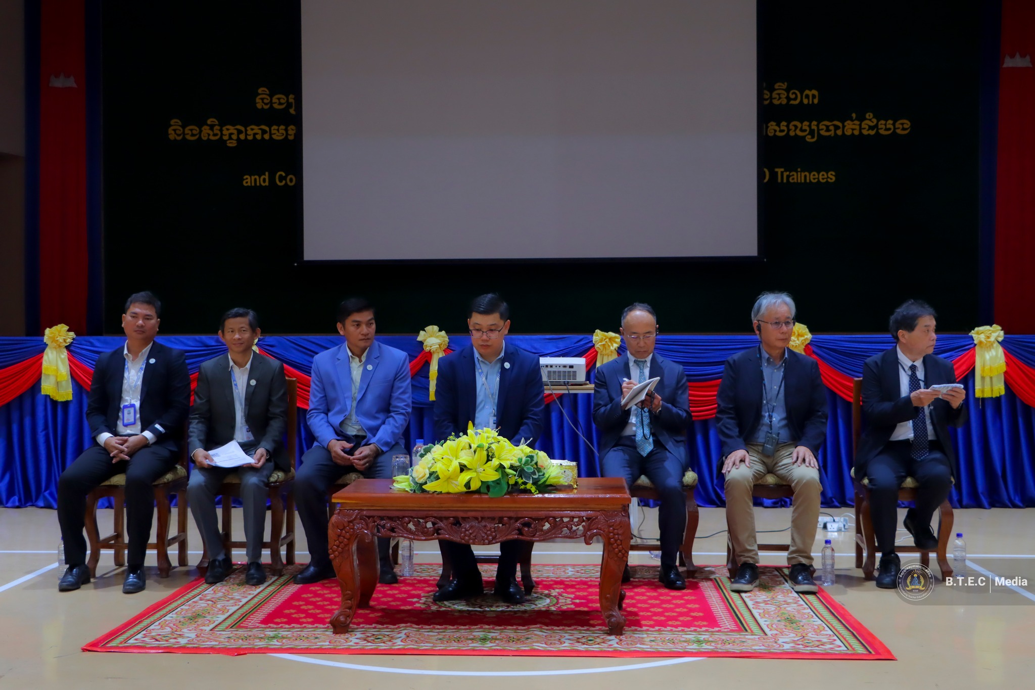 Battambang Teacher Education College