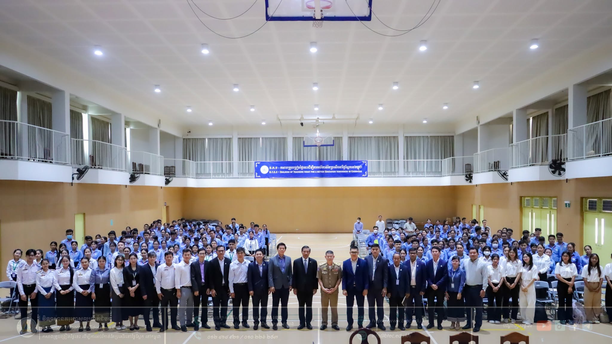 Battambang Teacher Education College