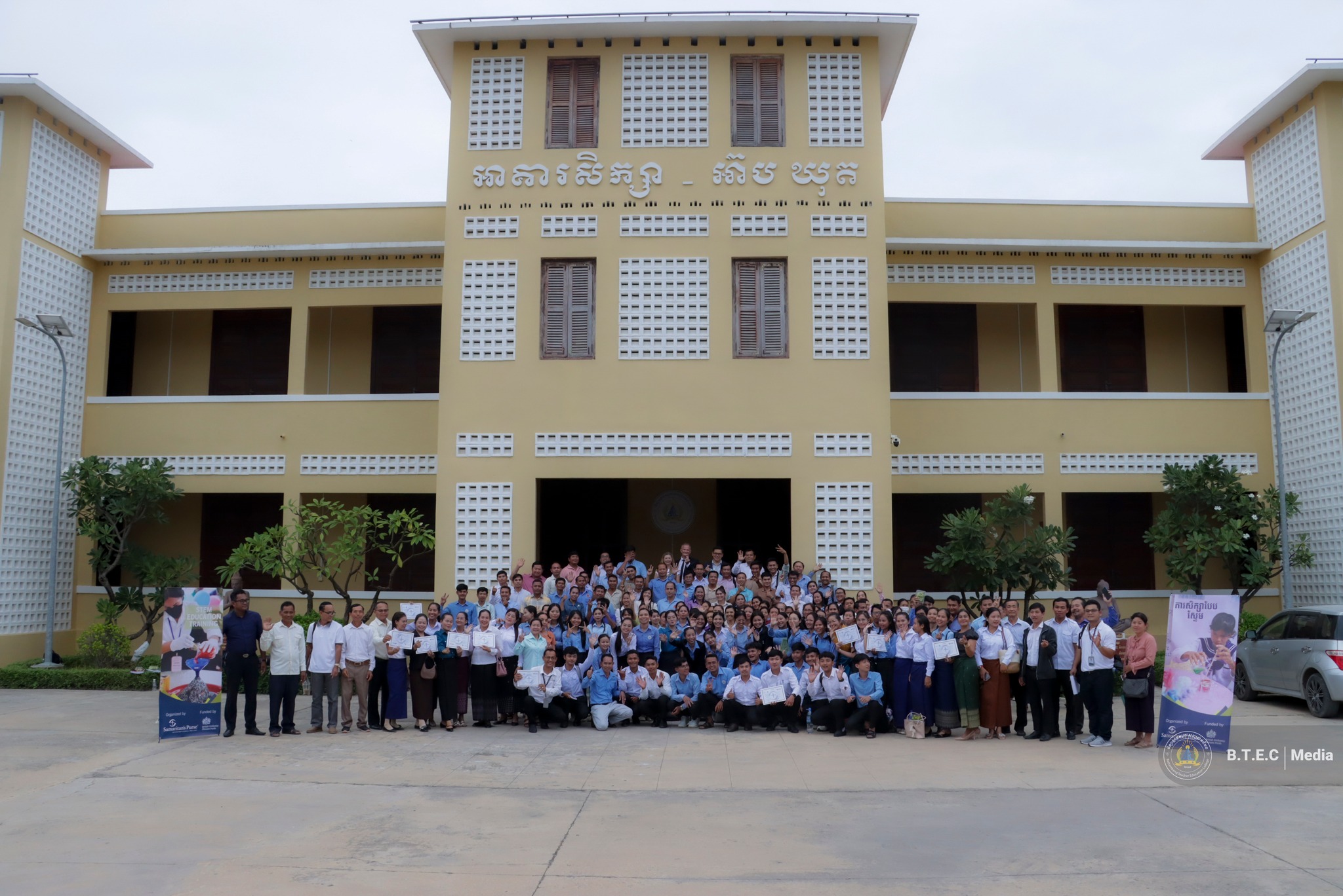 Battambang Teacher Education College