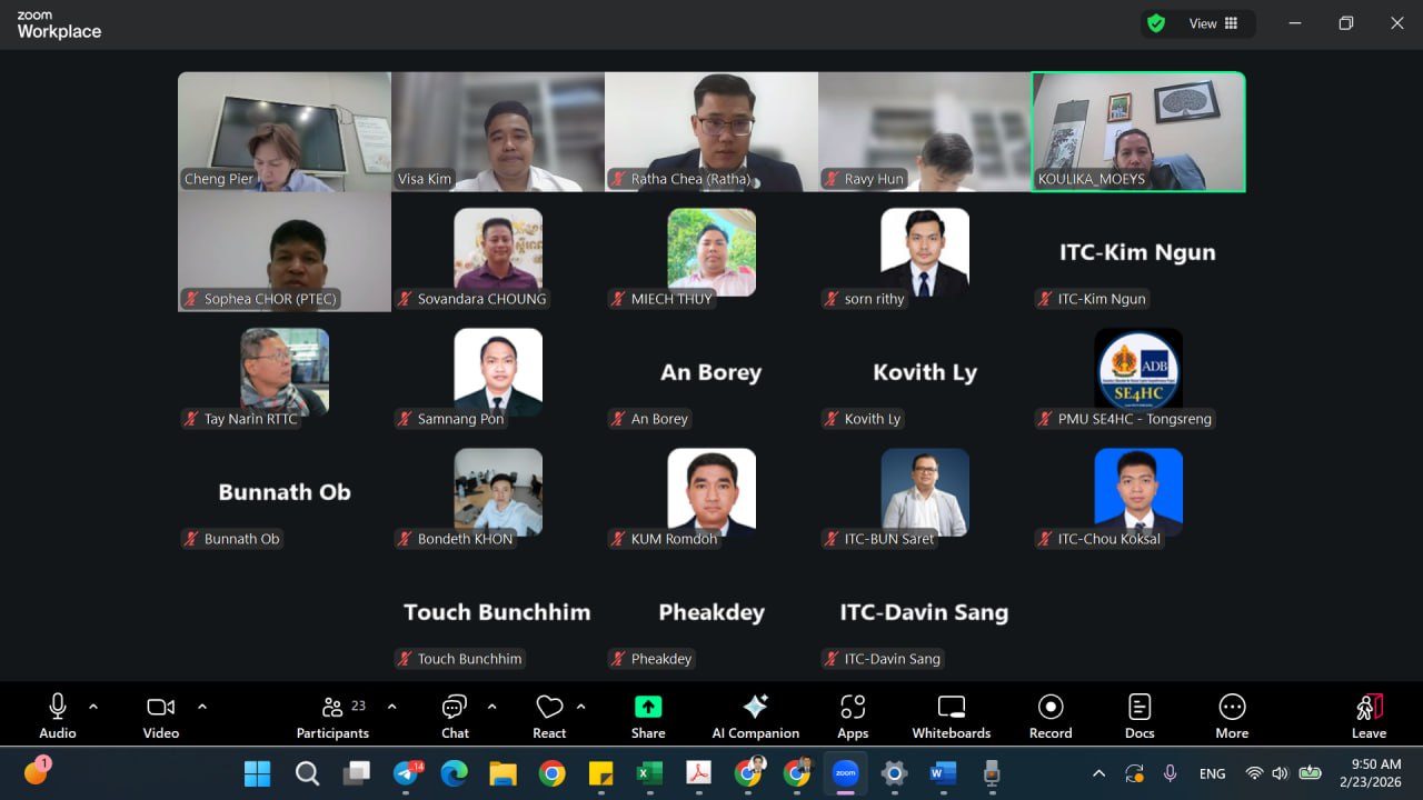 Battambang Teacher Education College