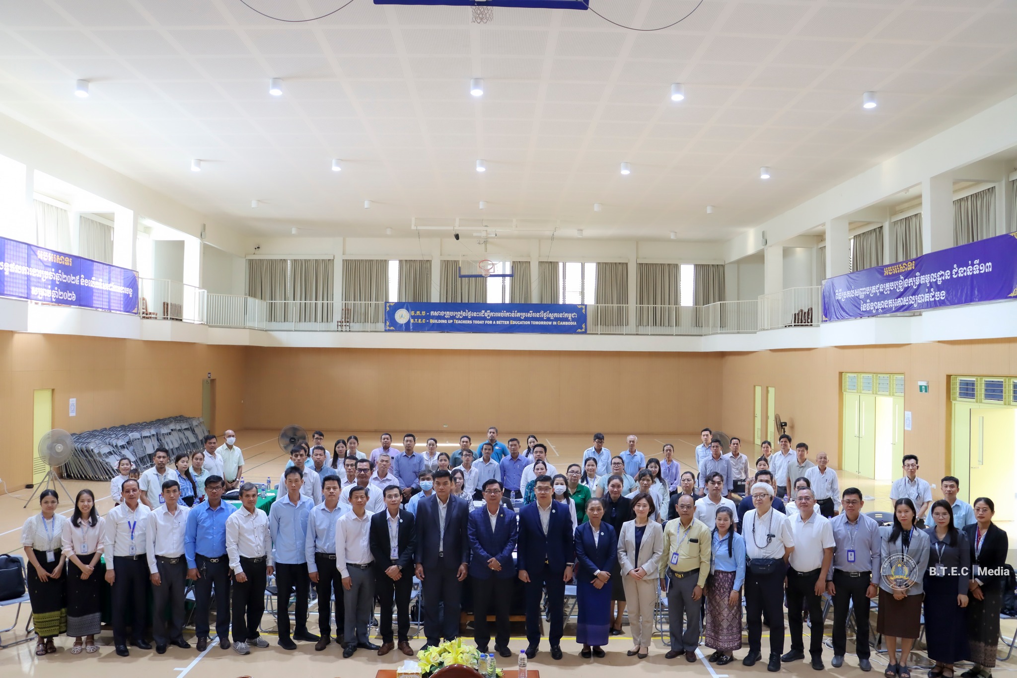 Battambang Teacher Education College