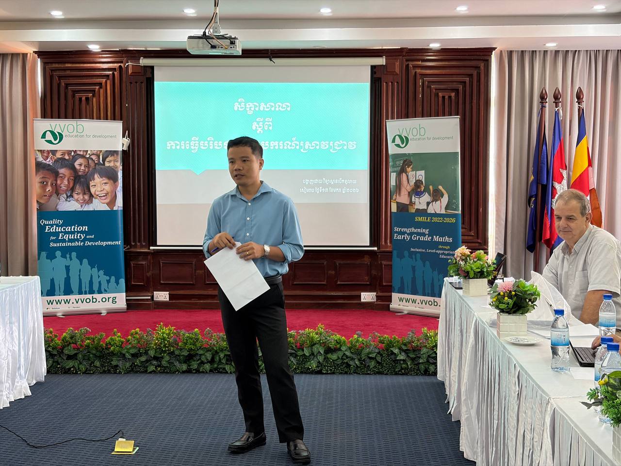 Battambang Teacher Education College