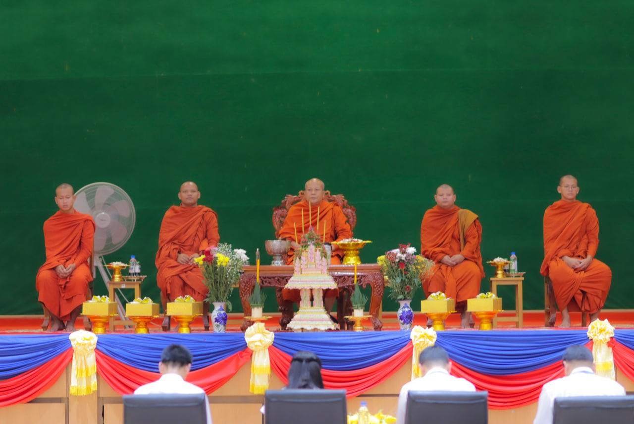 Battambang Teacher Education College