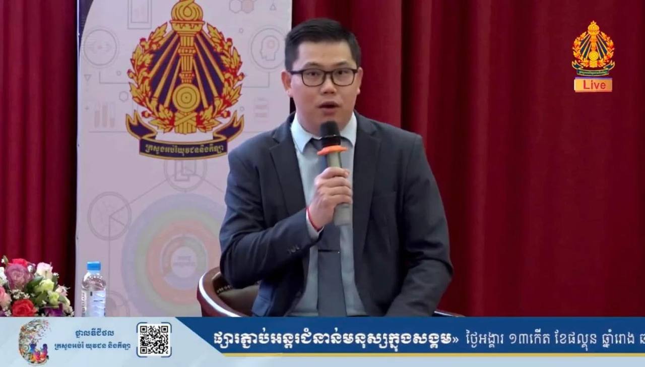 Battambang Teacher Education College