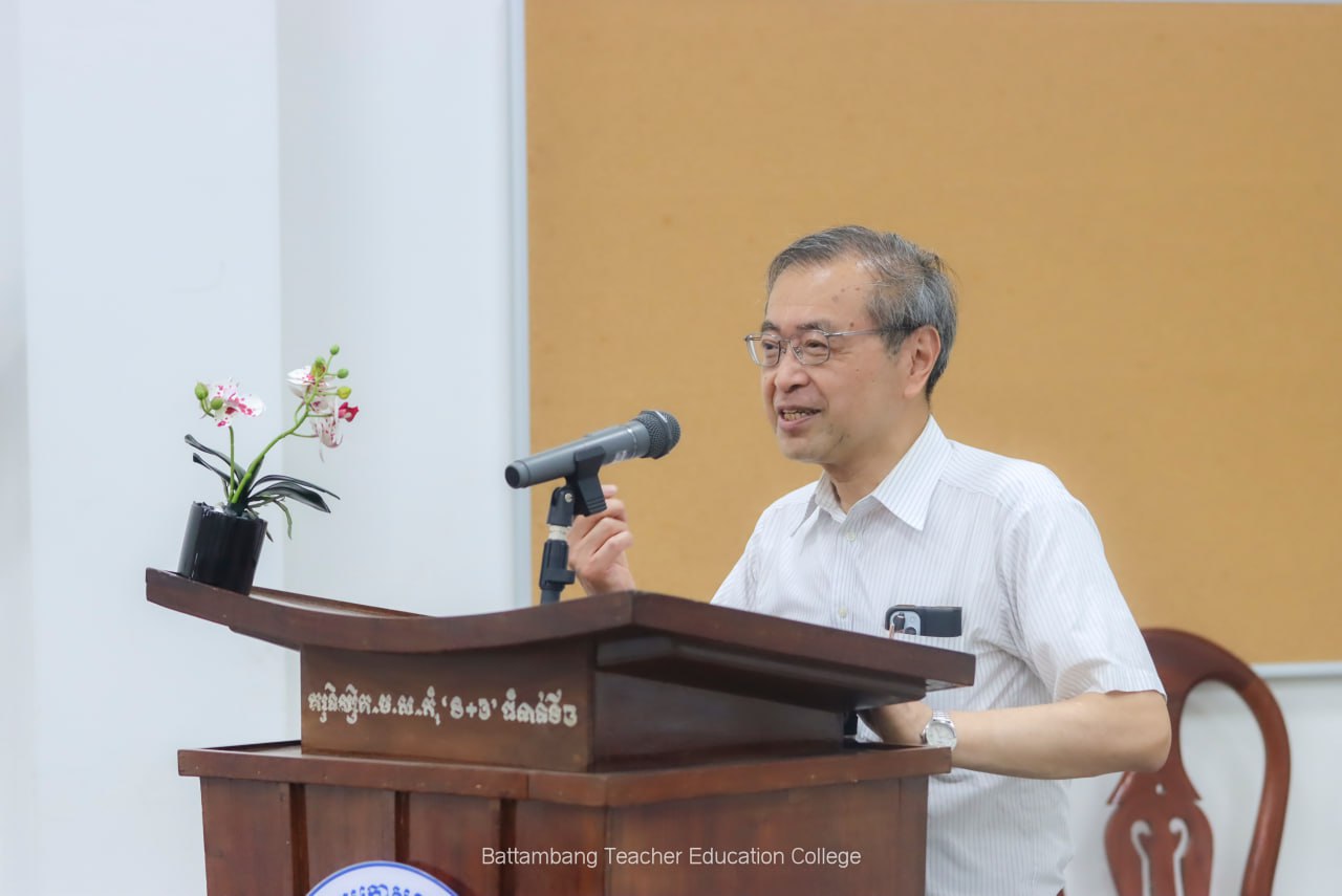 Battambang Teacher Education College