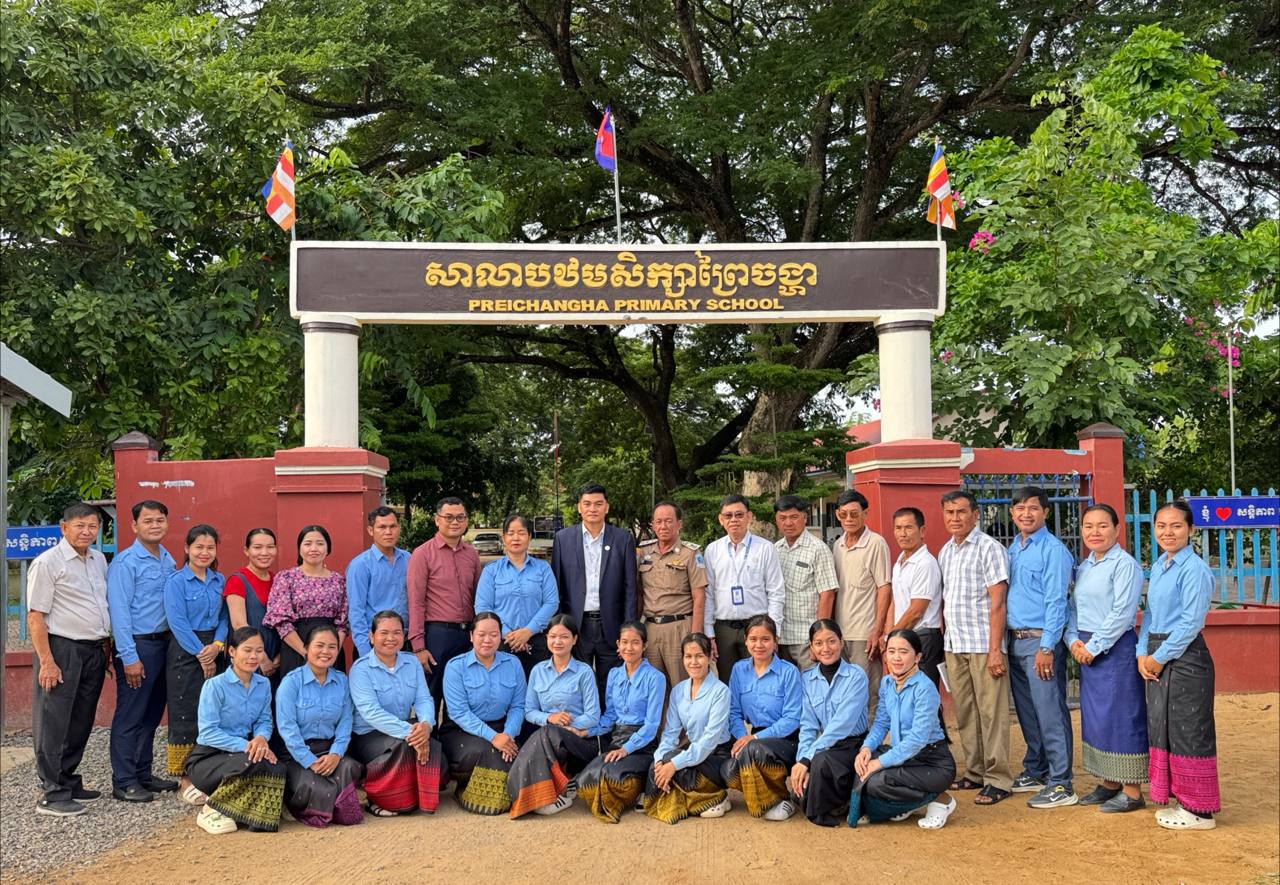 Battambang Teacher Education College