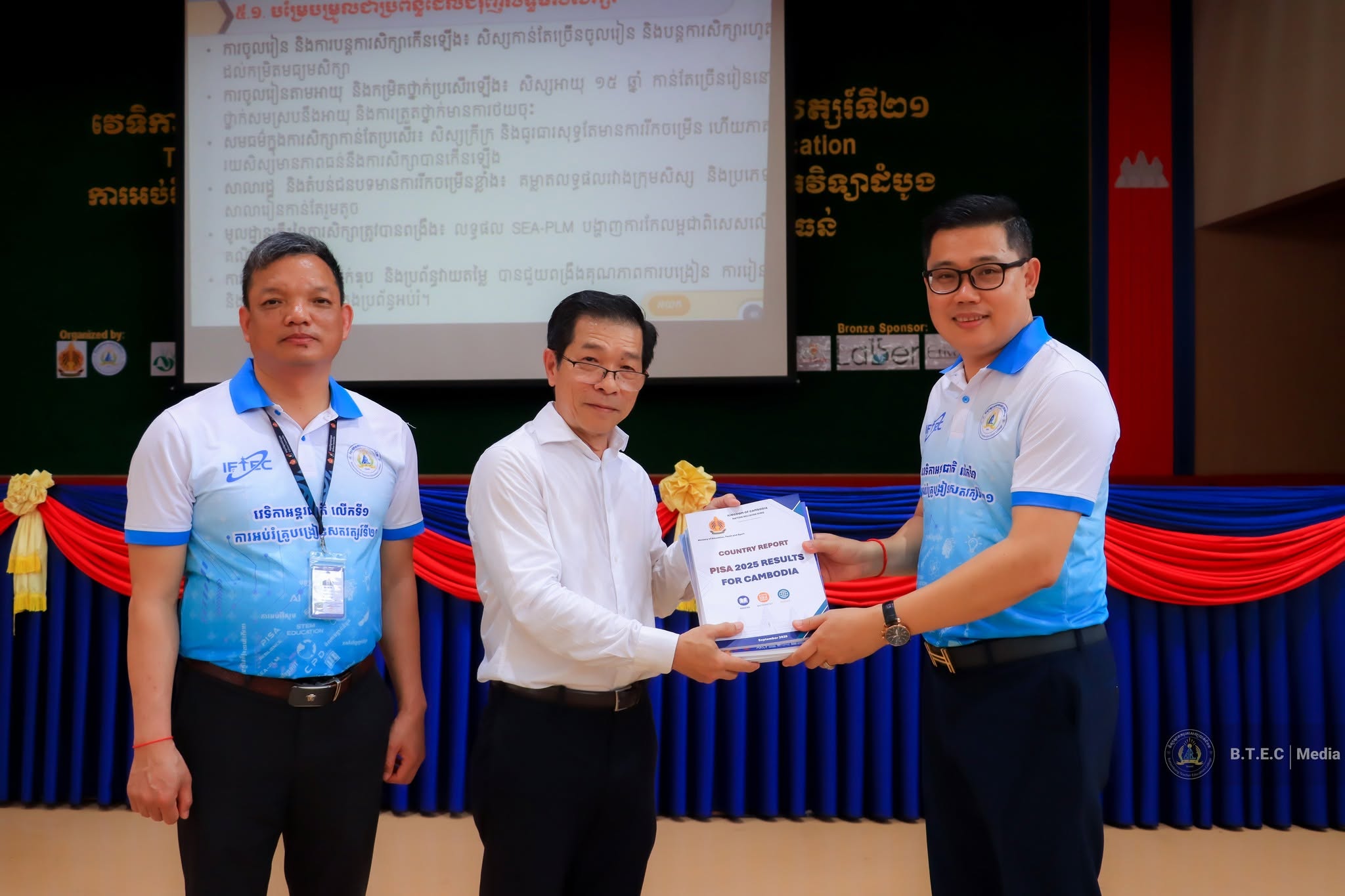 Battambang Teacher Education College
