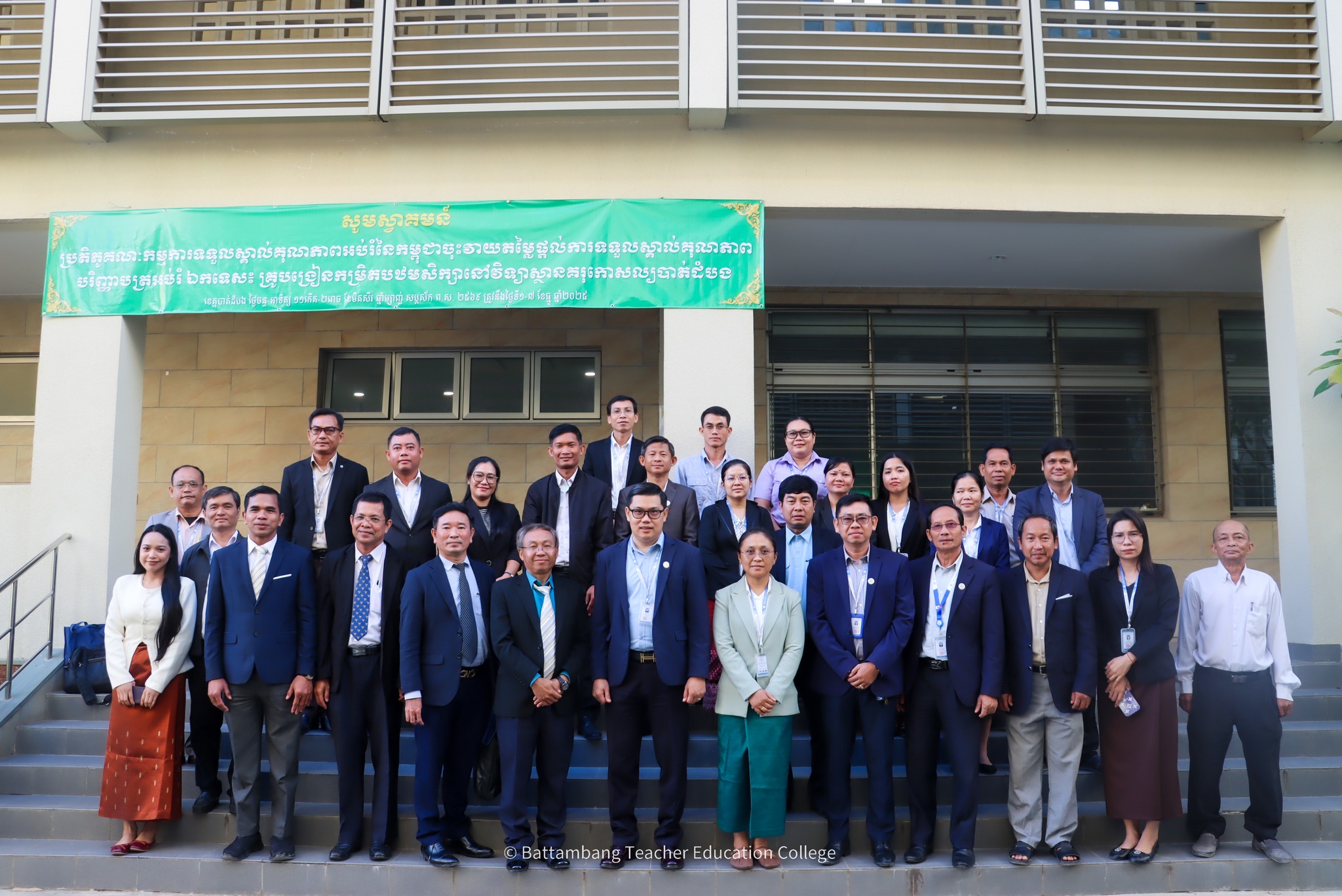 Battambang Teacher Education College