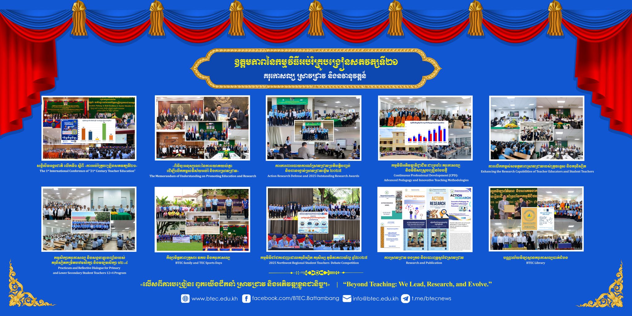 Battambang Teacher Education College